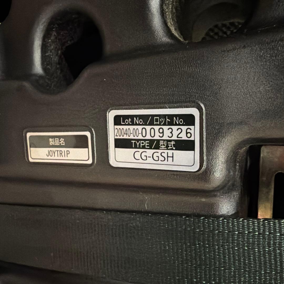 コンビ　ジョイトリップ エッグショック GG チャイルドシート　ジュニアシート