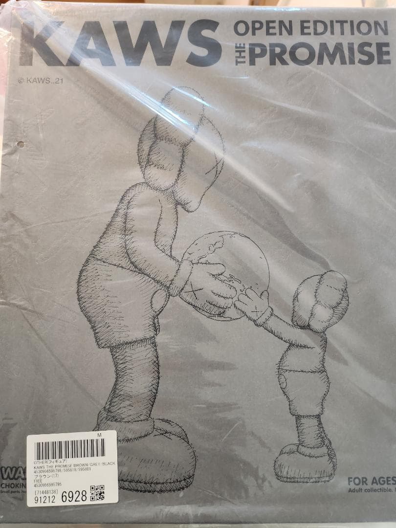 KAWS × MEDICOM TOY THE PROMISES ブラウン