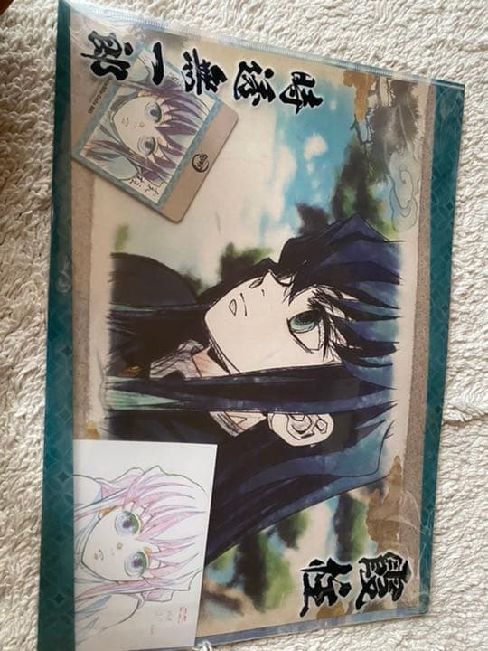 時透無一郎セット