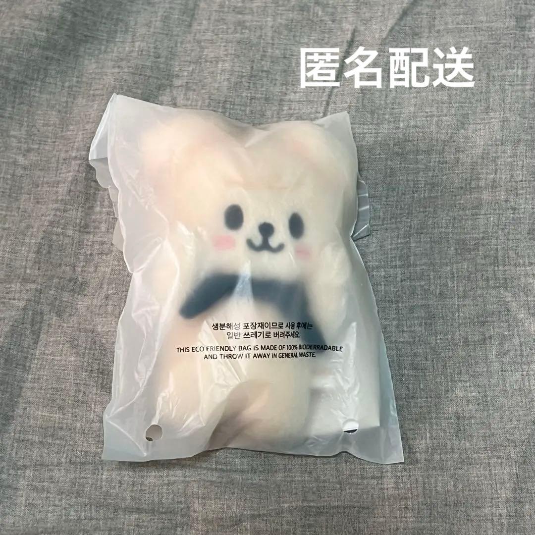 straykids skzoo パピーム バンザイ マグネットキーリング