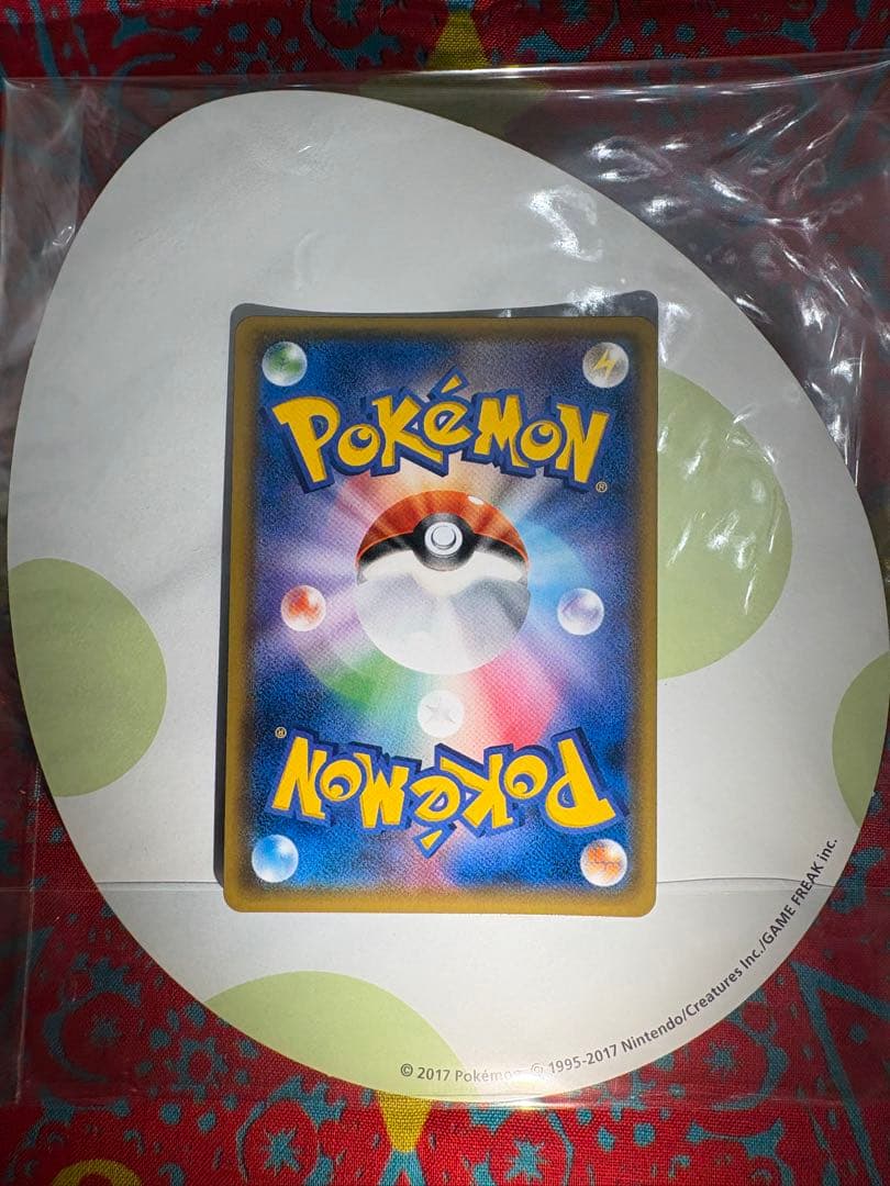 イースターのピカチュウ Promo