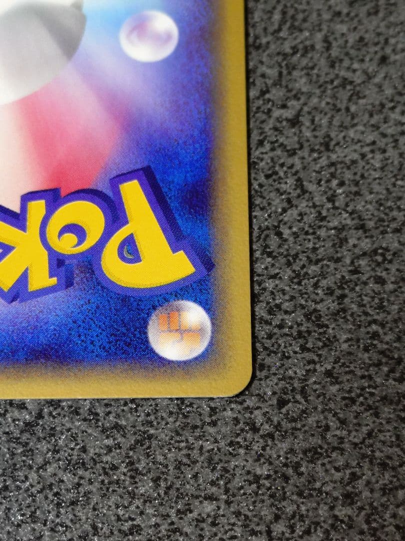 ポケモンカード ポケモン大好きクラブ 096/PCG-P PROMO