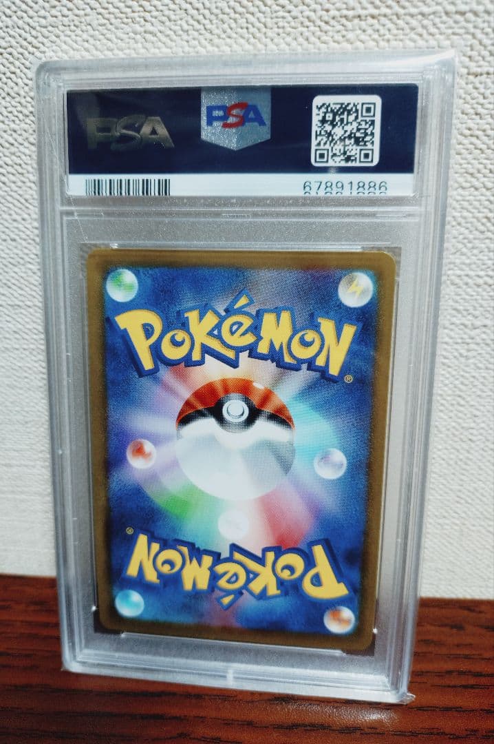 カイ SR PSA10 S10P スペースジャグラー 077/067