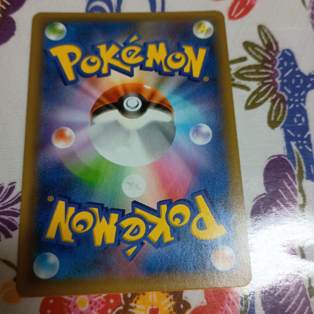 n*n様 25th おたんじょうびピカチュウ　おいわいファンファーレPSA9