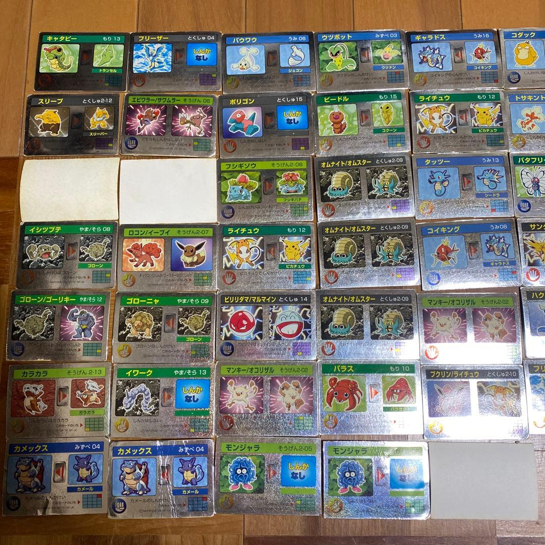 明治 ポケモン ミルクココア 3Dカード