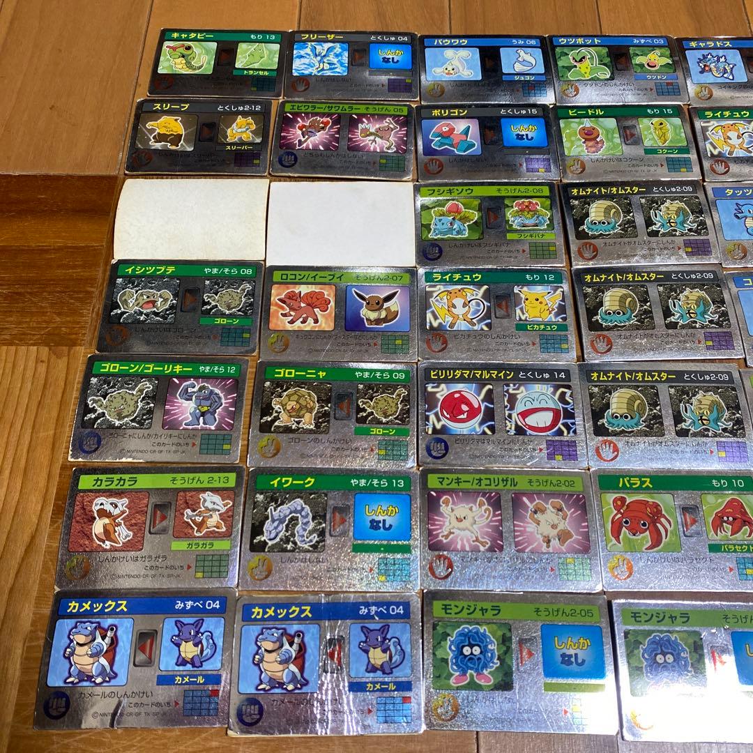 明治 ポケモン ミルクココア 3Dカード