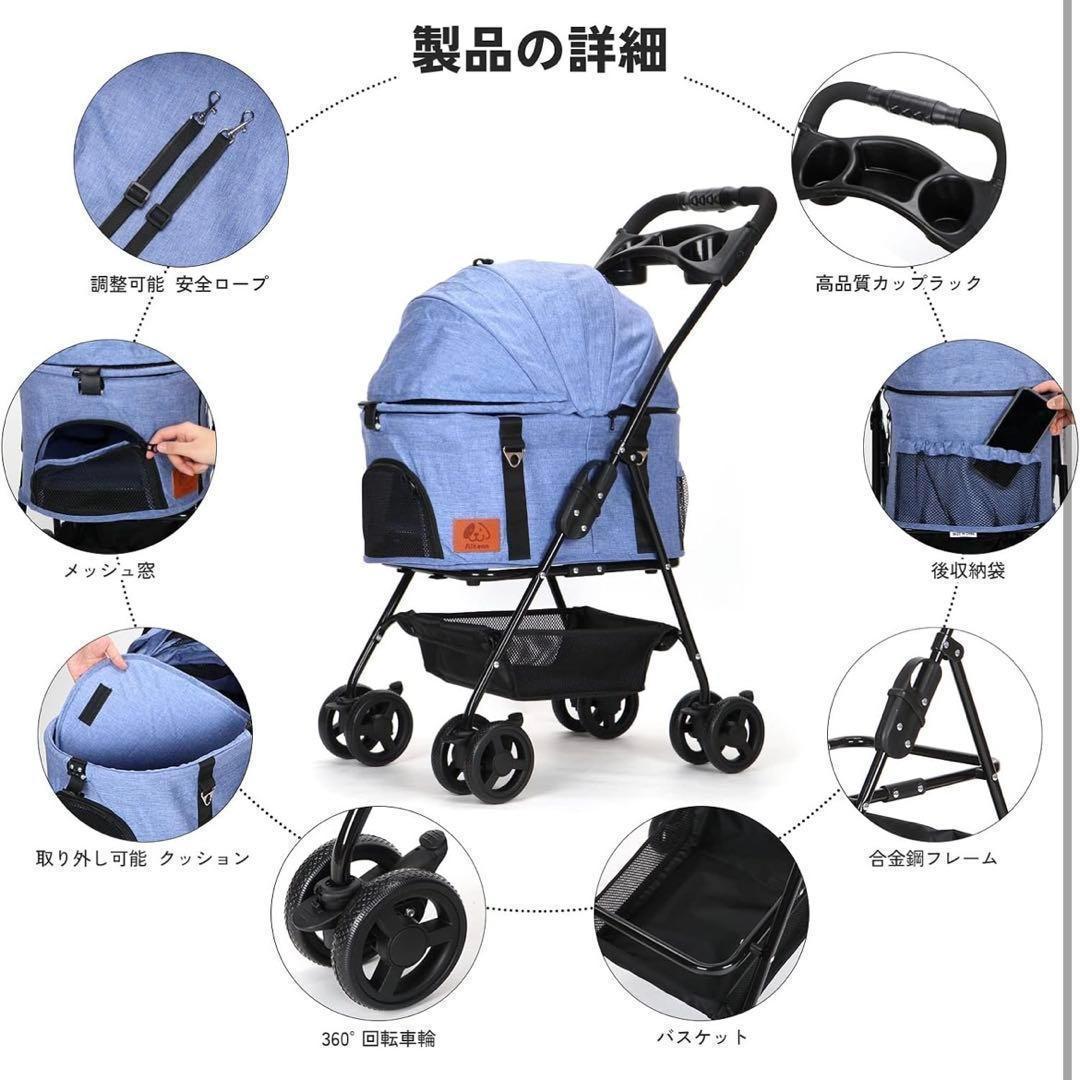 ペットカート 2WAY 4輪360°回転 折りたたみ 猫犬兼用 軽量コンパクト