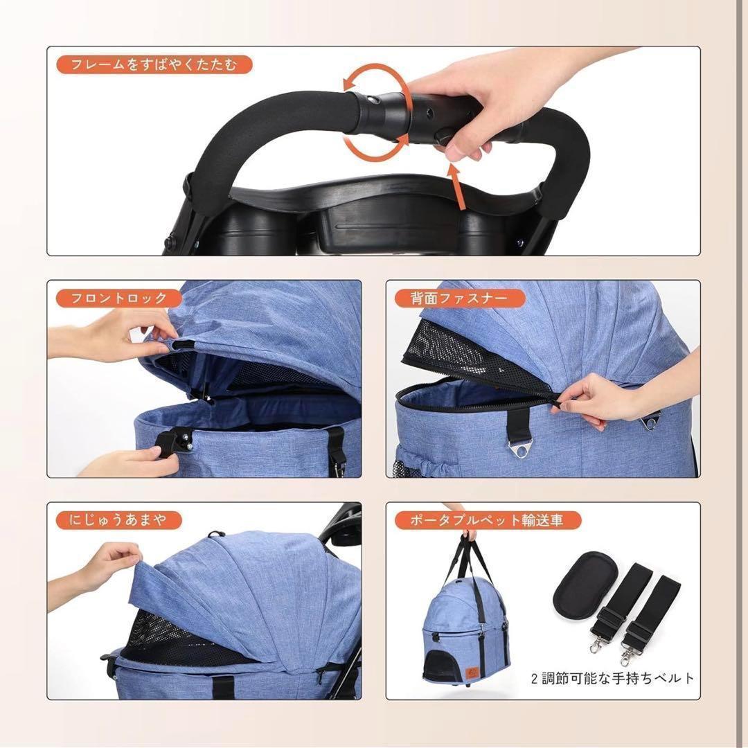 ペットカート 2WAY 4輪360°回転 折りたたみ 猫犬兼用 軽量コンパクト