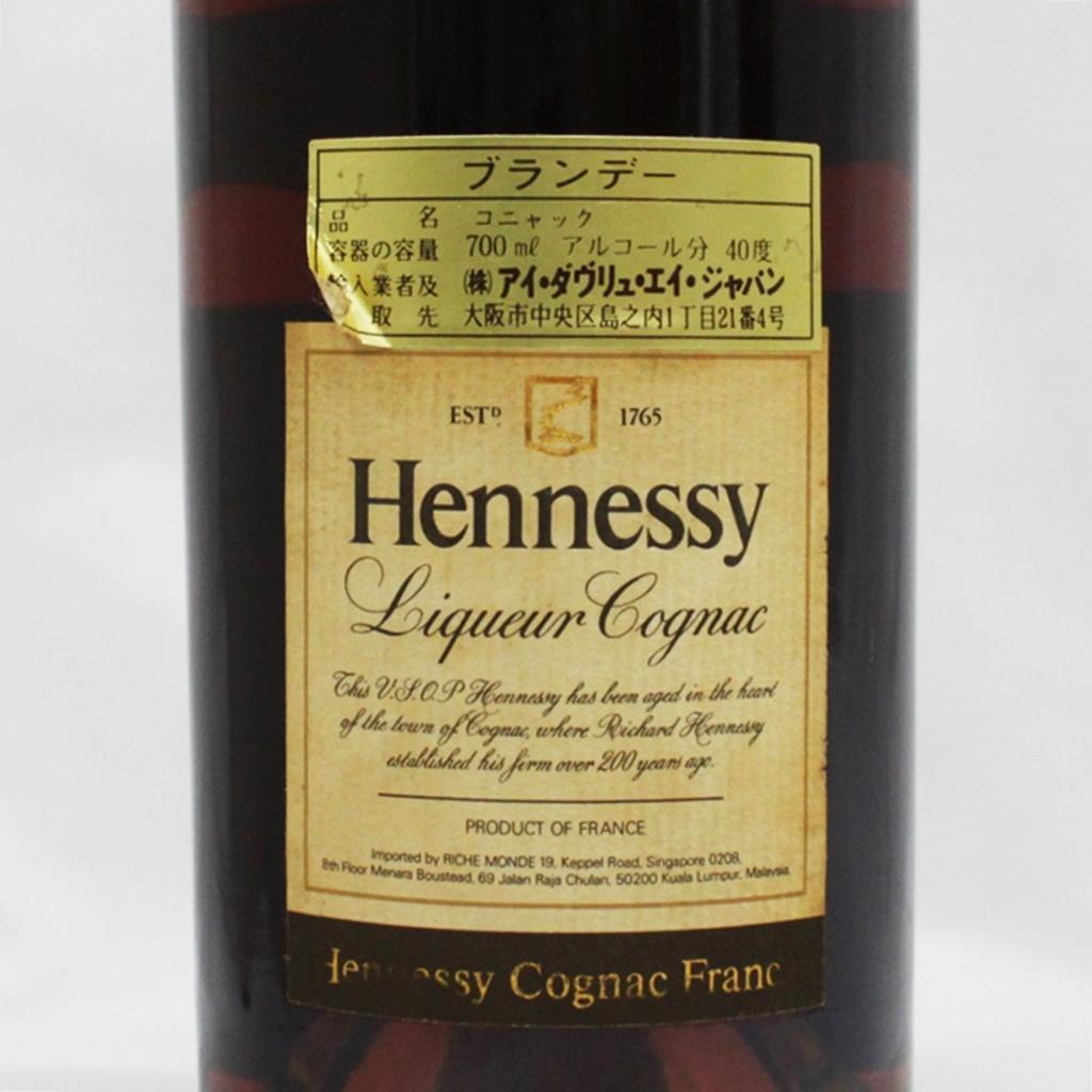 ヘネシー VSOP Hennessy COGNAC 700ml 40%