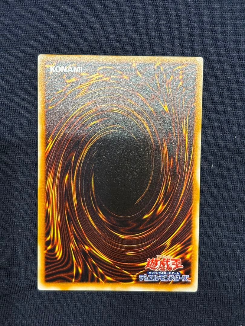 サウザンドアイズサクリファイスレリーフ　アルティメット遊戯王絶版旧レリーフ2期