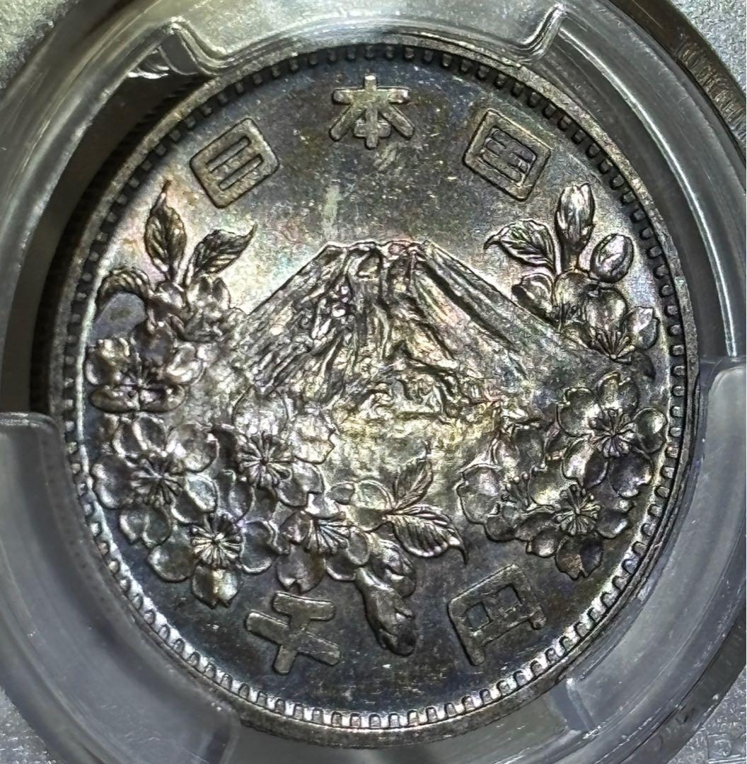 オリンピック記念銀貨 日本　昭和39年 1964 年PCGS MS 63
