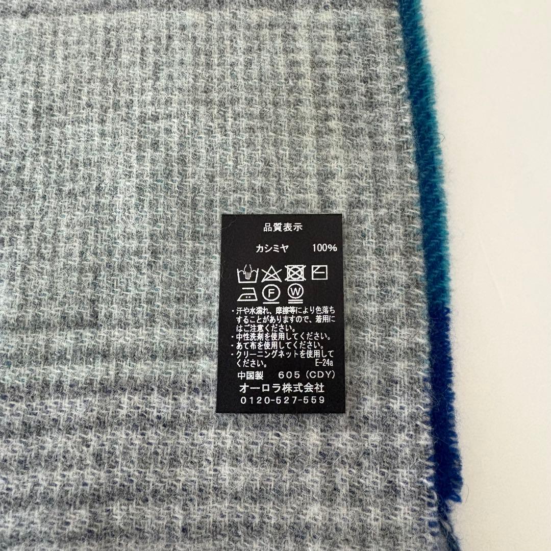 ＜ANAオリジナル＞Aquascutum アクアスキュータム　チェックマフラー