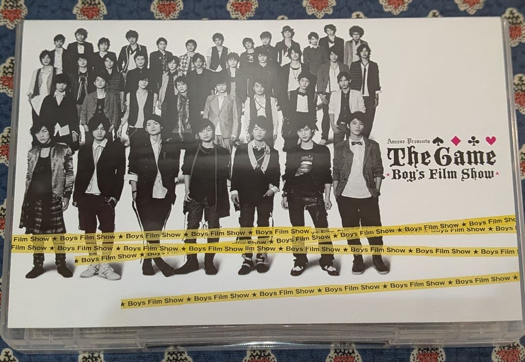 The Game Boy's Film Show 2009年