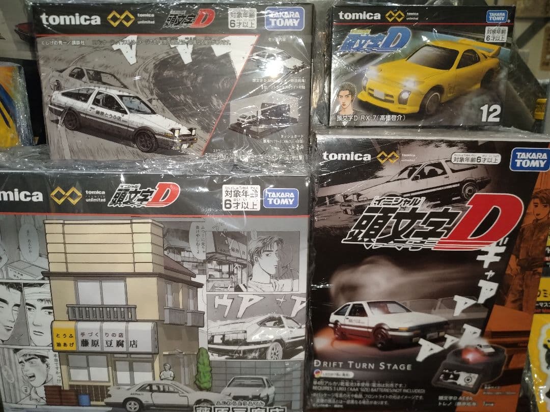 トミカ 頭文字D藤原拓海& RX-7 (高橋啓介)等4点セット