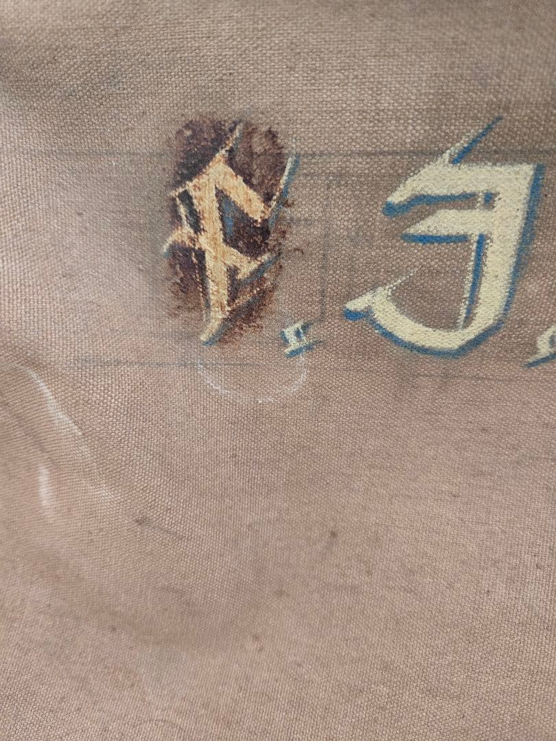 第二次大戦頃　実物　珍品　米陸軍バッグ　ピンナップガールペイント