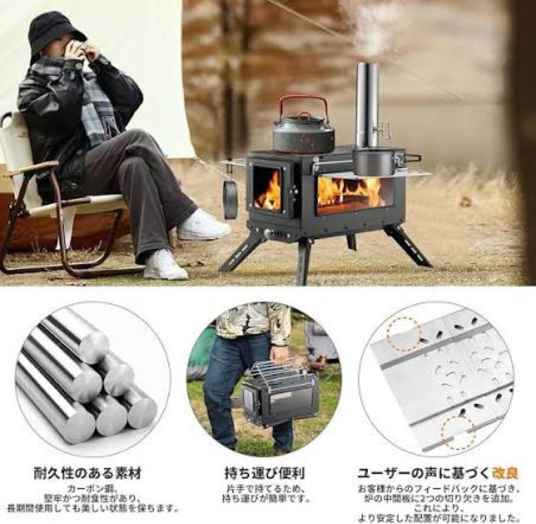 SENQI 薪ストーブ　ステンレス　延長煙突　煙突カバーフルセット　新品未使用