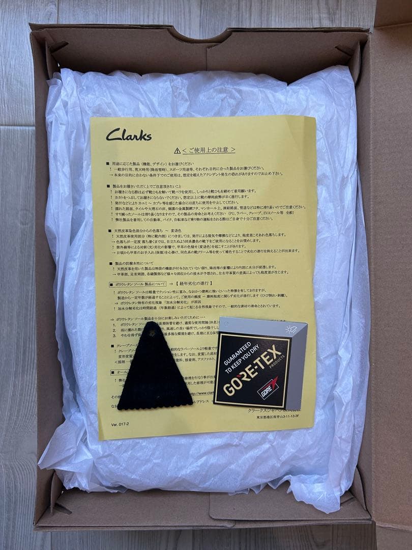 Clarks WallabeeGTX クラークス ワラビー ゴアテックス UK7