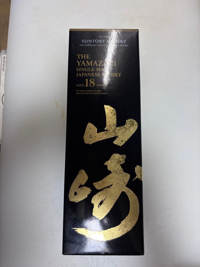 山崎１８年空箱、カラビン