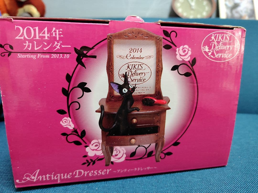 ジブリ魔女の宅急便アンティークドレッサー型2014年カレンダー　美品新品同様