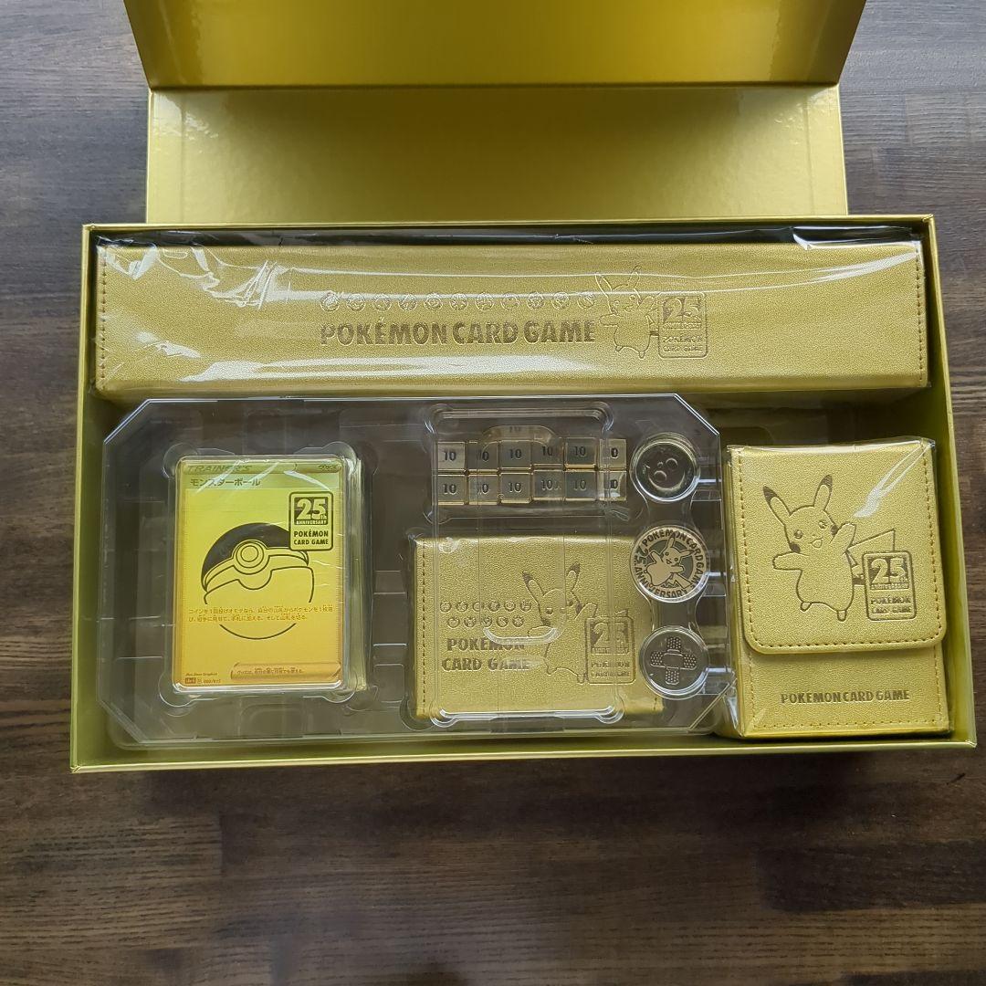 ポケカ 25th ANNIVERSARY ゴールデンボックス デッキ&サプライ