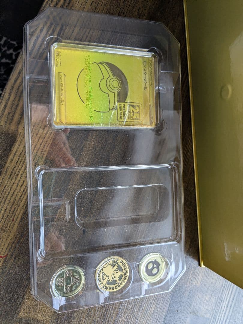 ポケカ 25th ANNIVERSARY ゴールデンボックス デッキ&サプライ