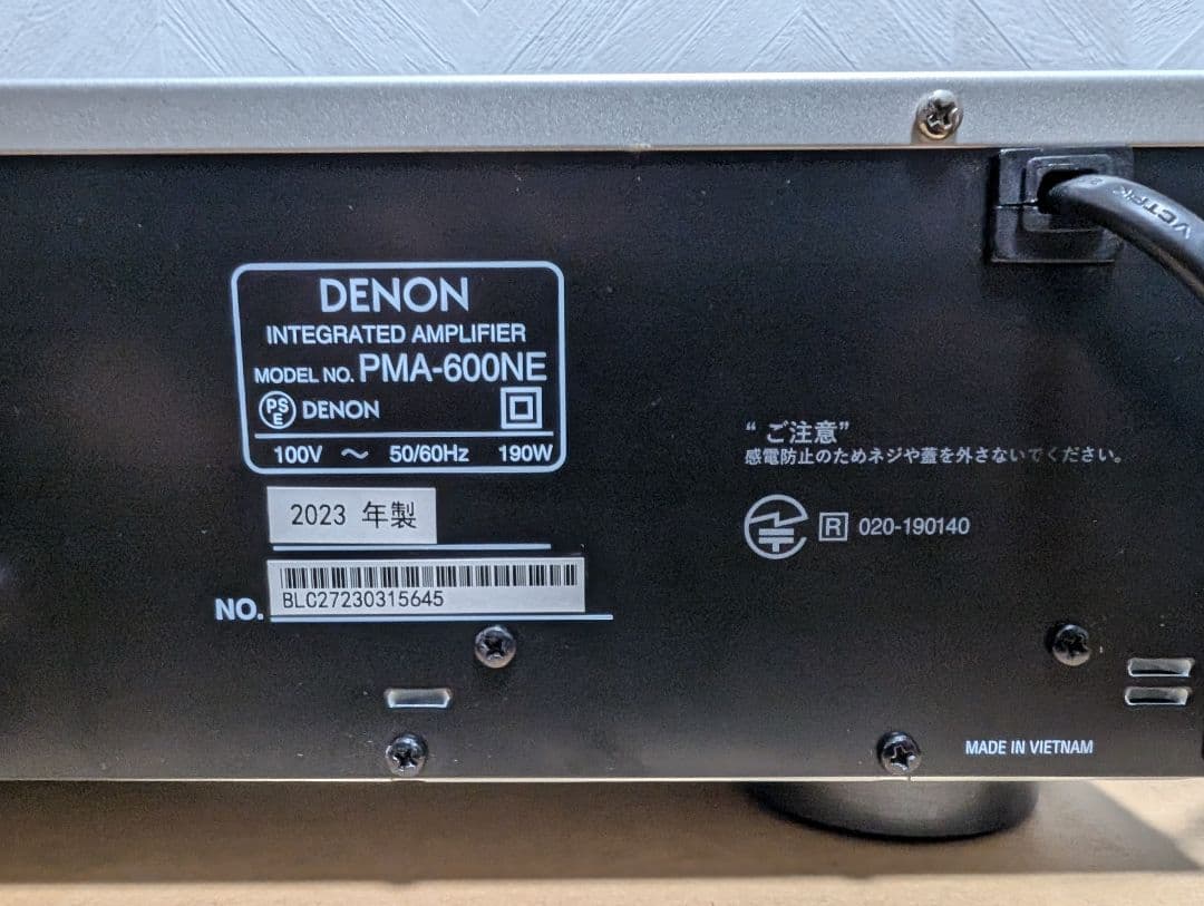 DENON プリメインアンプ PMA-600NE
