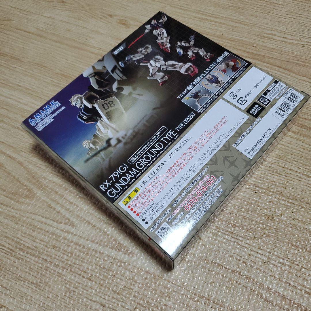 ROBOT魂 RX-79(G) ガンダム砂漠仕様