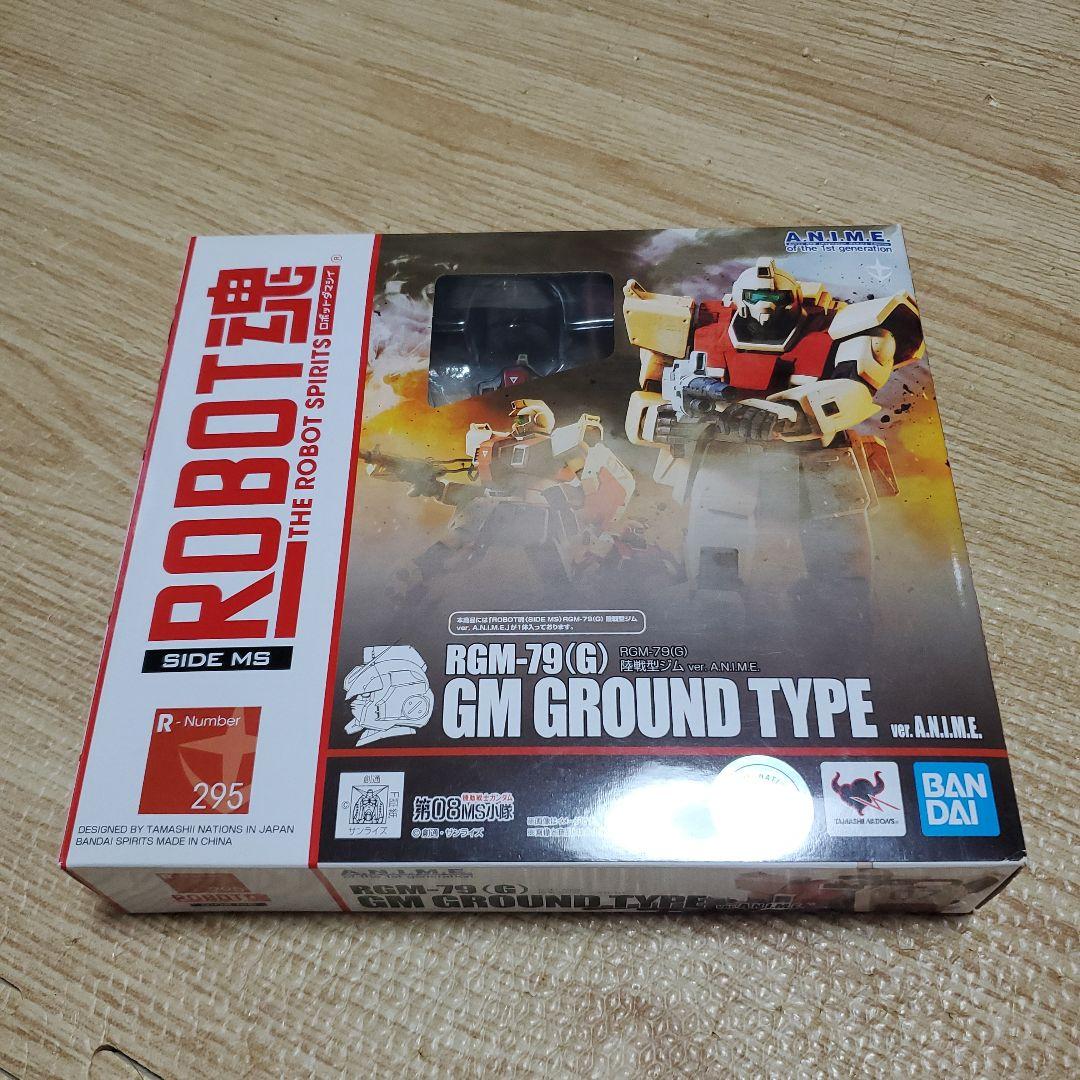 ROBOT魂 RX-79(G) ガンダム砂漠仕様