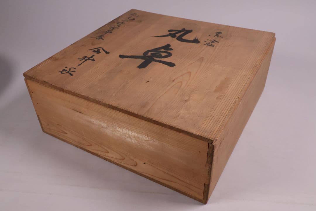 木製 漆塗 古い黒塗丸卓 39.5cm 花台 香炉台 丸形 猫足【MA612】