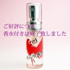 ペルソナ4 天城雪子 限定版 フィギュア＆atlus Dshop 限定 特典付