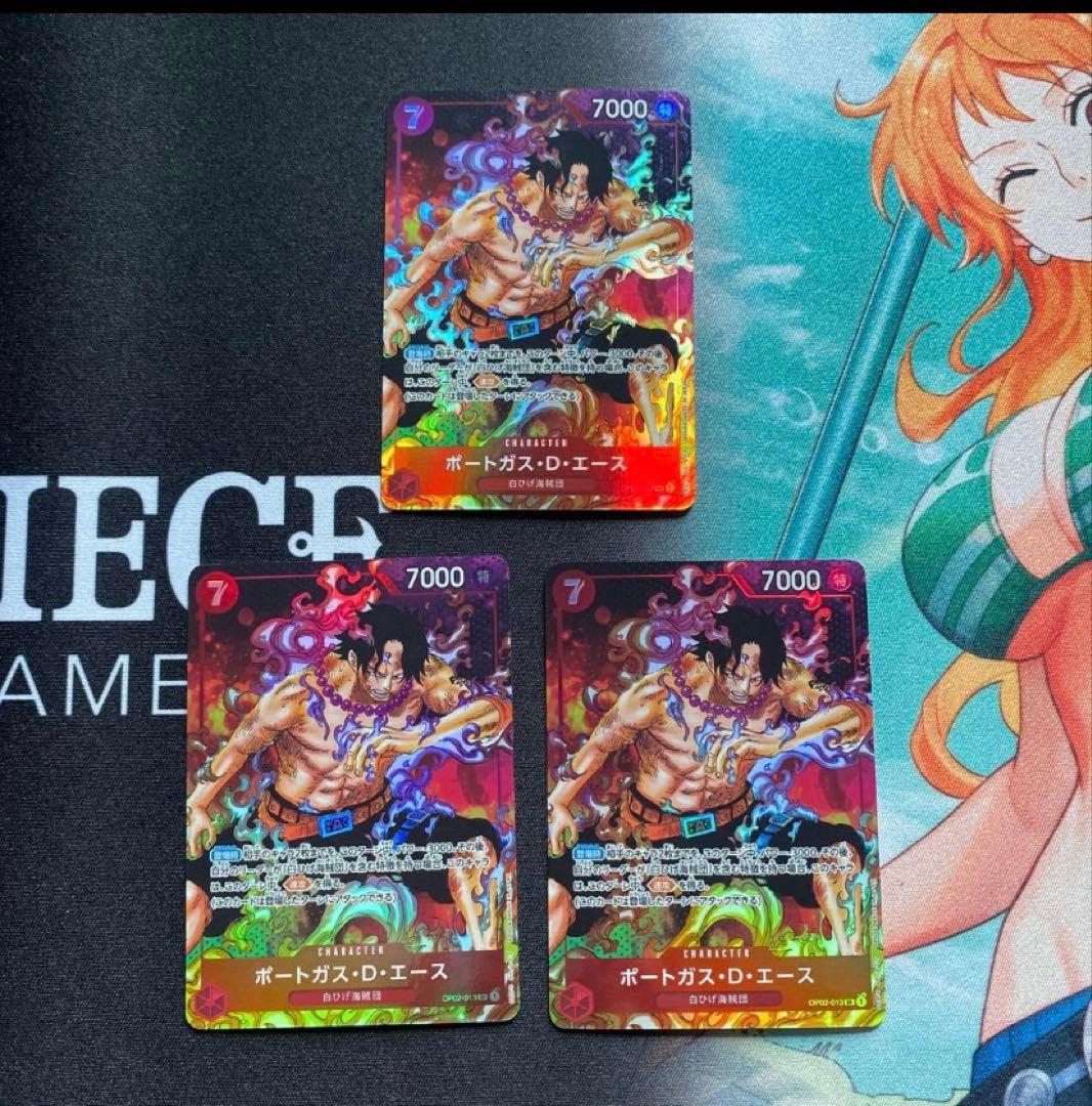 K&Rページ　エースコミパラセット売り