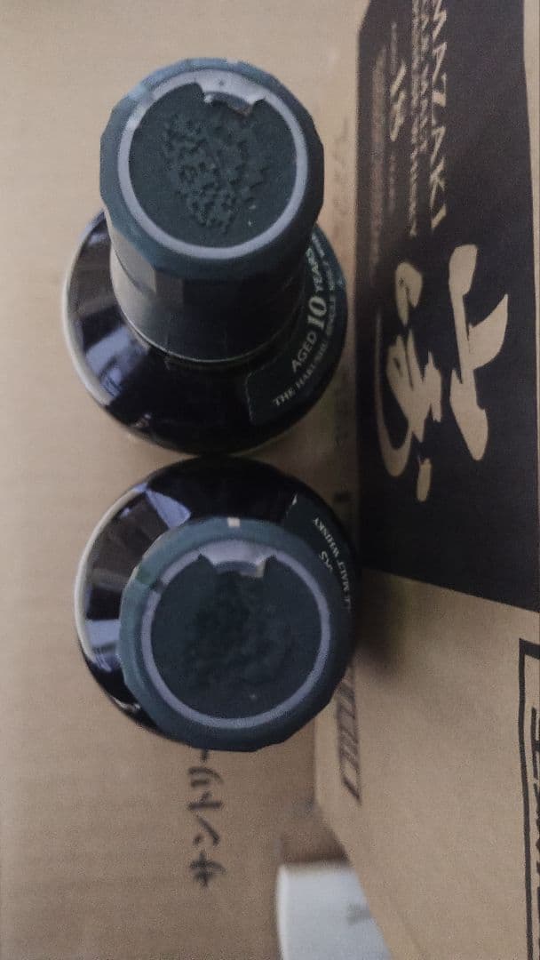 白州 10年 シングルモルトウイスキー 350ml 2本