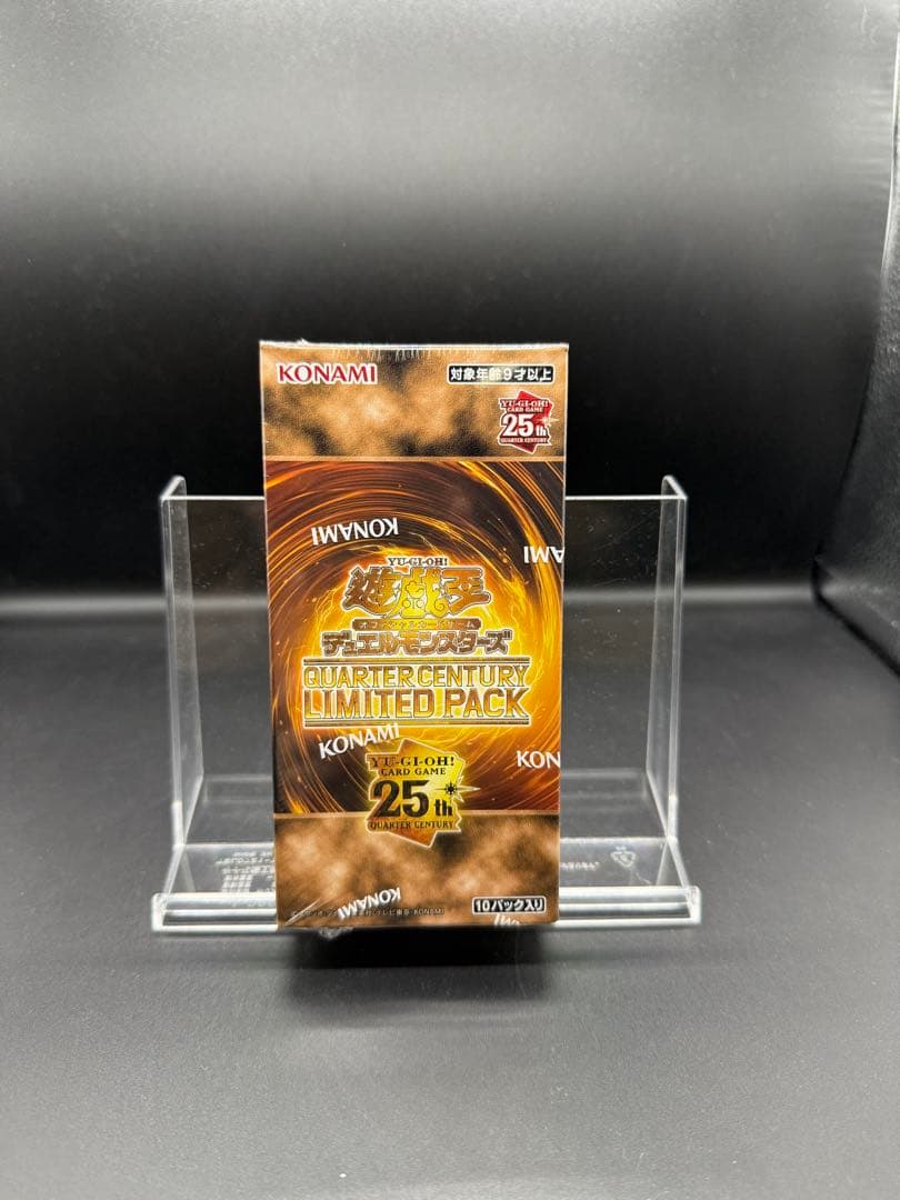 遊戯王OCG QUARTER CENTURY LIMITED PACK