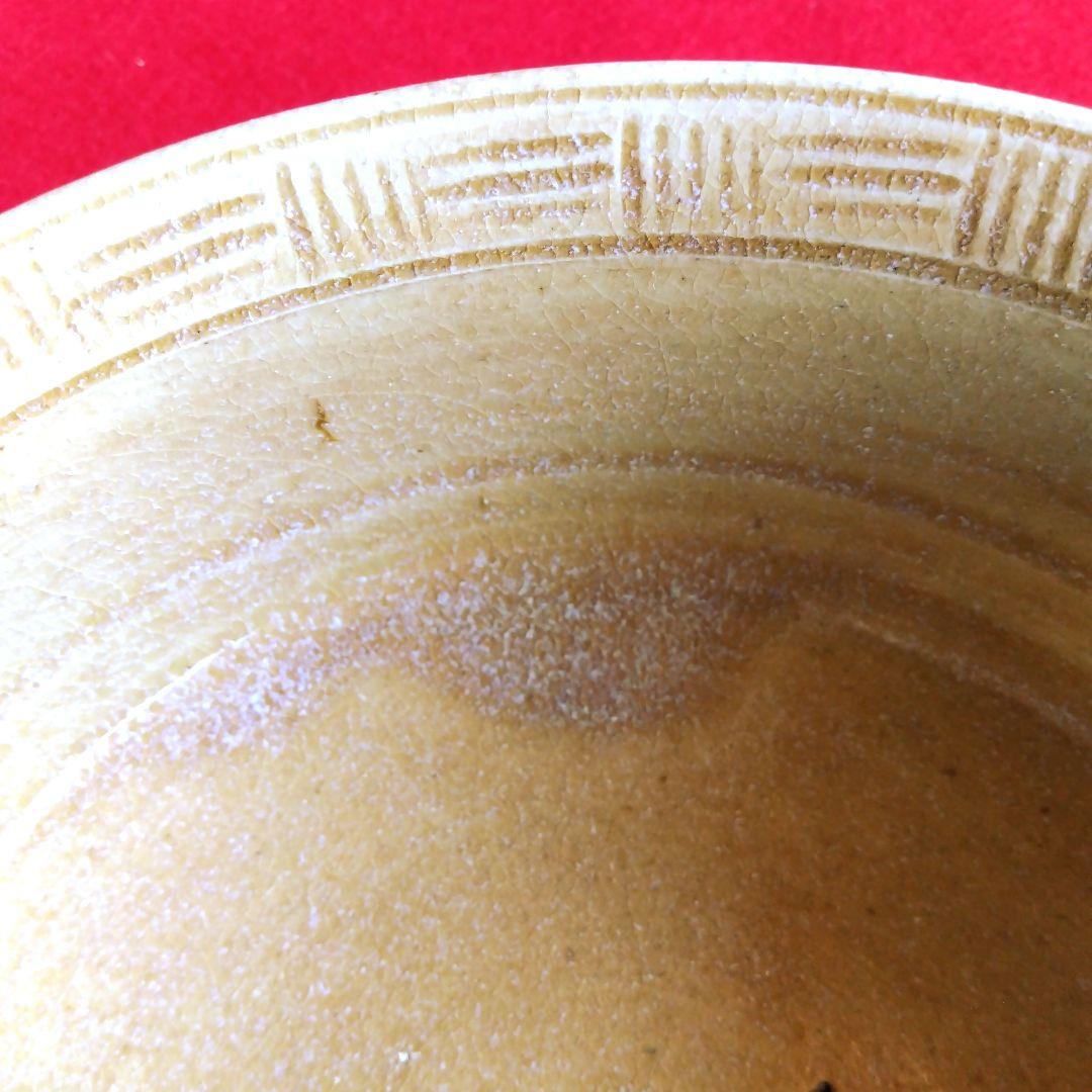 茶道具　加藤光右衛門　黄瀬戸　菓子鉢　口径20センチ　高さ8センチ　お茶会