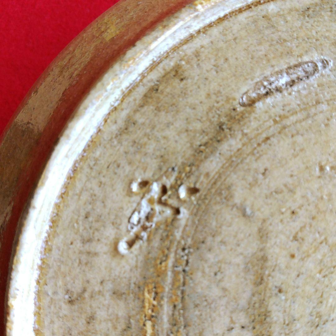 茶道具　加藤光右衛門　黄瀬戸　菓子鉢　口径20センチ　高さ8センチ　お茶会