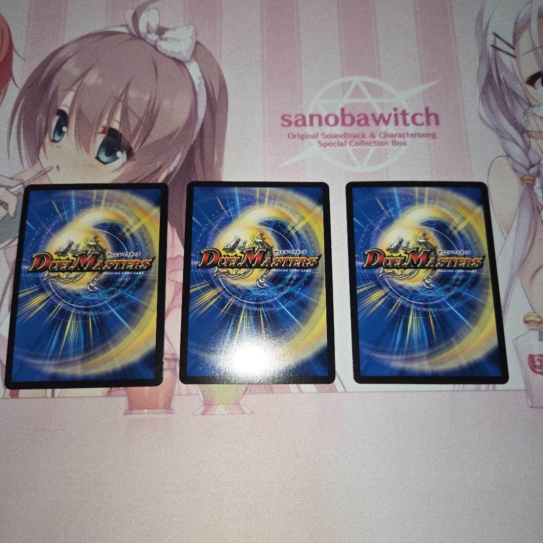 天革の騎令嬢　ミラクルステラ