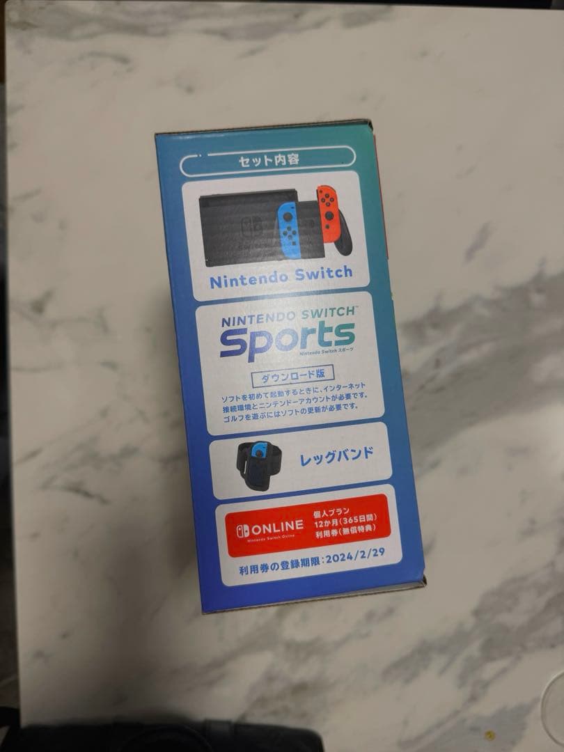 Nintendo Switch 本体　ほぼ未使用、付属品完品