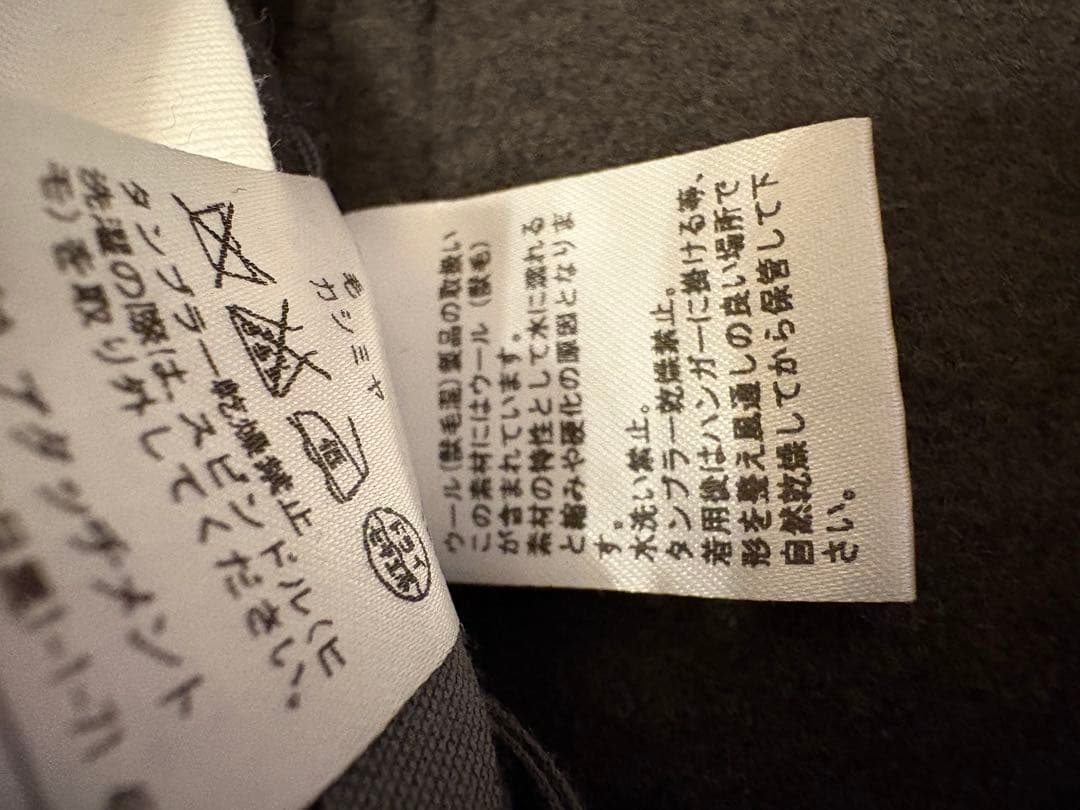 アタッチメント　サルエルパンツ ドローストリング