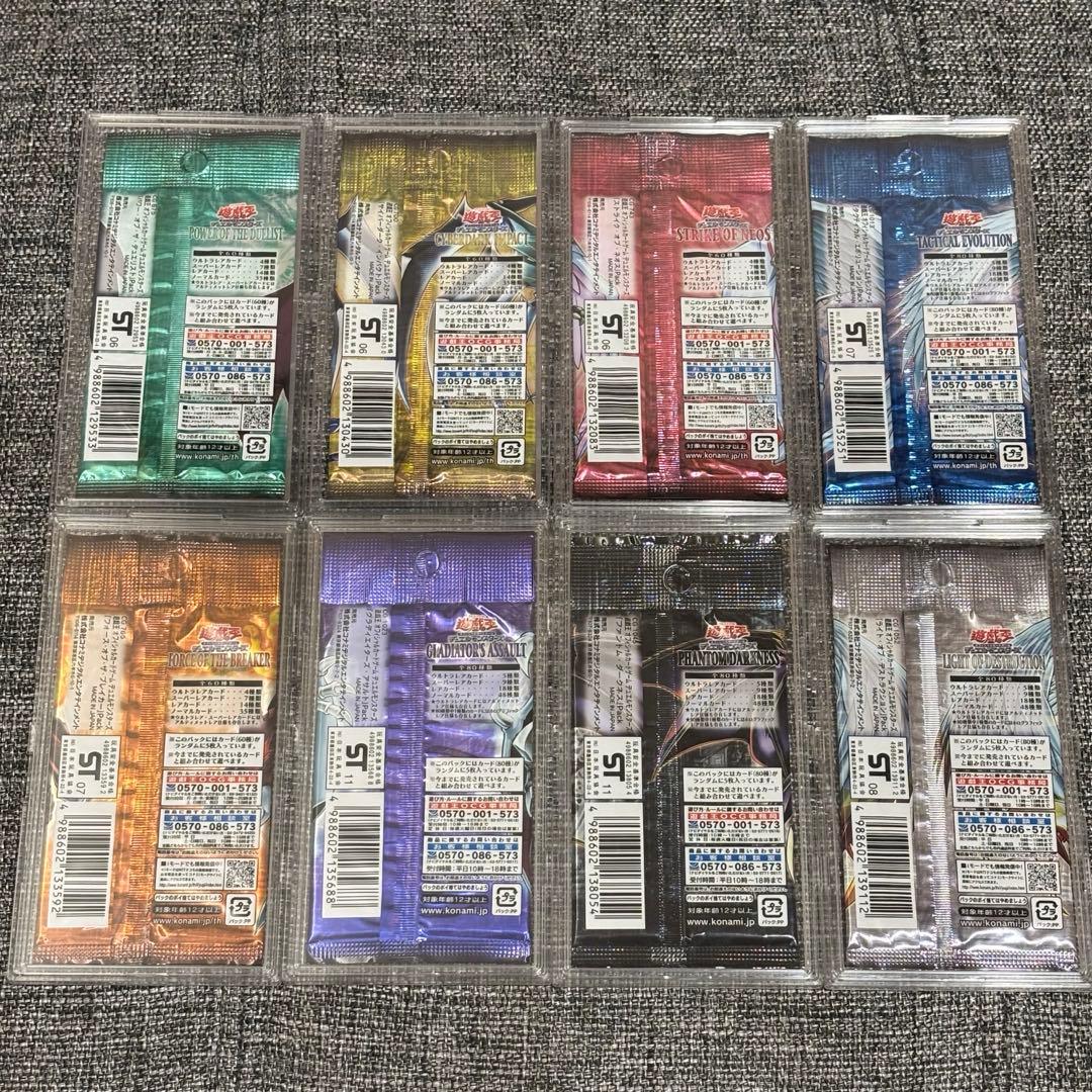 絶版 遊戯王 4期5期 未開封パック コンプリート