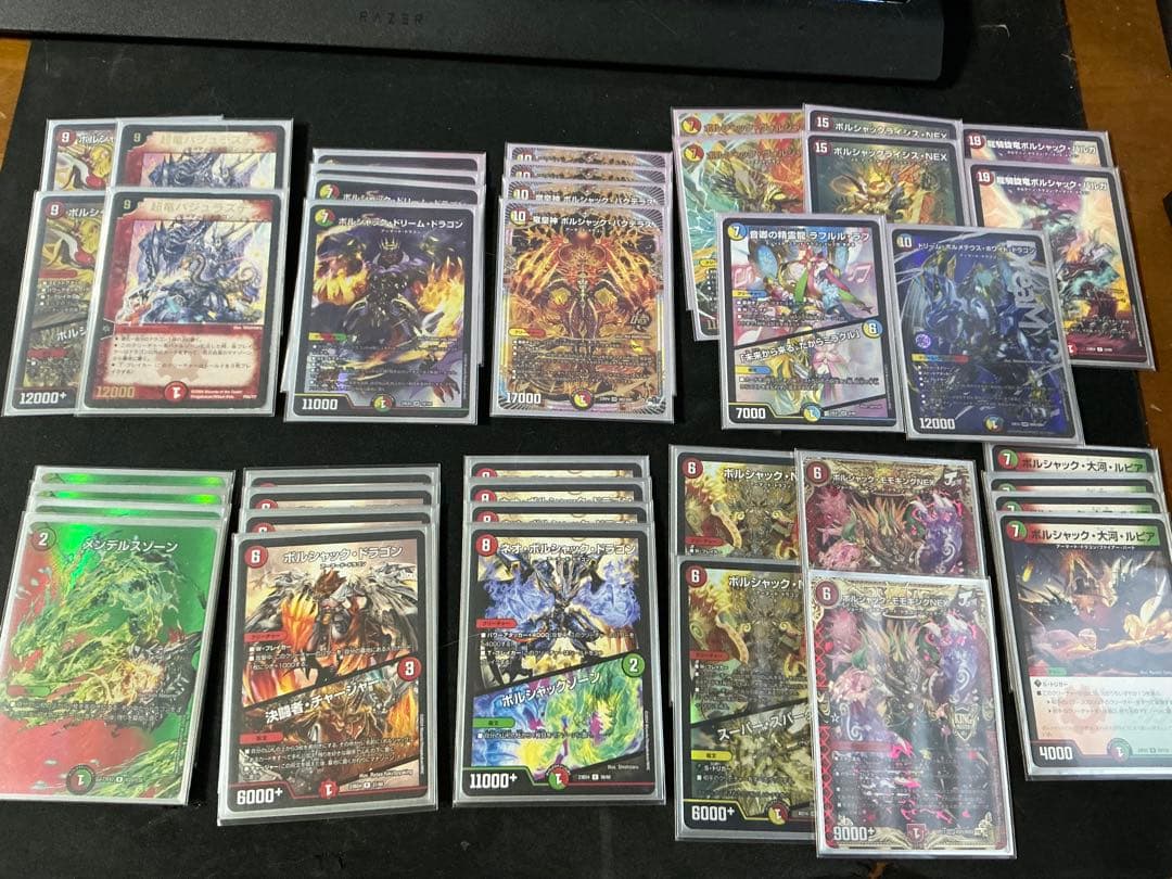 ボルシャックドリームバクテラス　デュエマデッキ➕おまけ