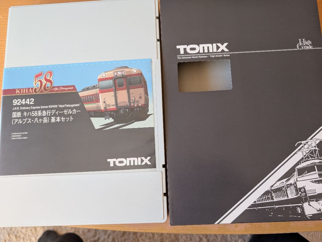 TOMIX キハ58系ディーゼルカー 92442