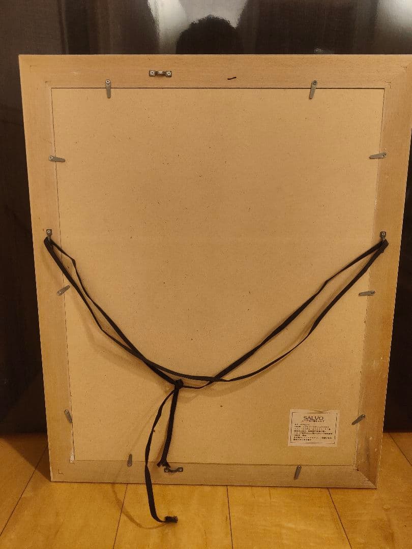 希少 額装 サルボ SALVO 風景画 シルクスクリーン