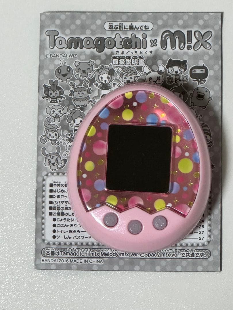 【たまごっち】Tamagotchi m!x Melodym!x ver.ピンク
