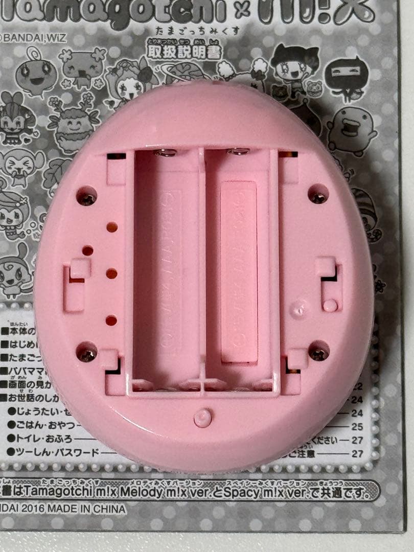 【たまごっち】Tamagotchi m!x Melodym!x ver.ピンク