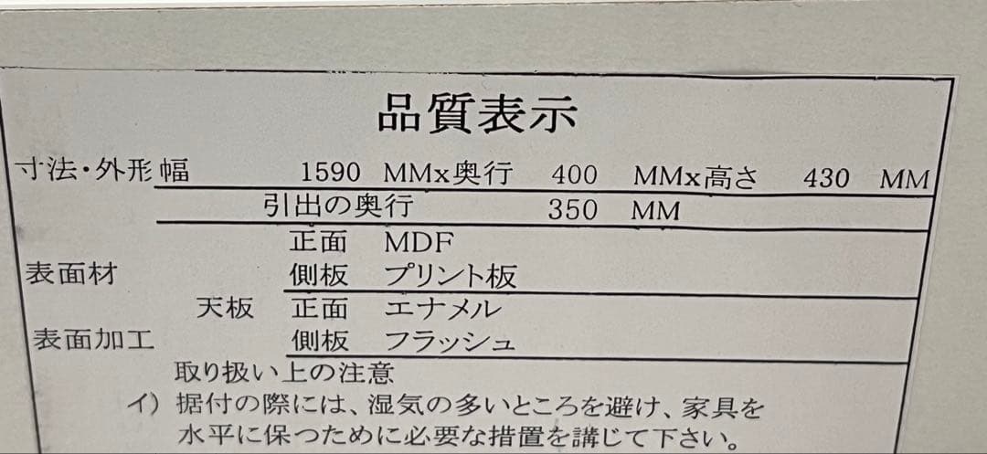 テレビ台・テレビボード(ホワイト) 引き出しとガラス扉付き