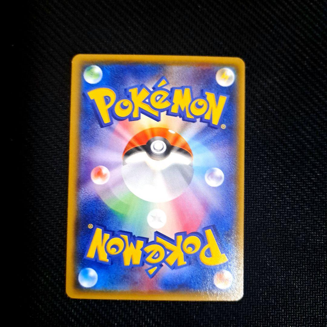 ゲンシカイオーガEX UR XY7