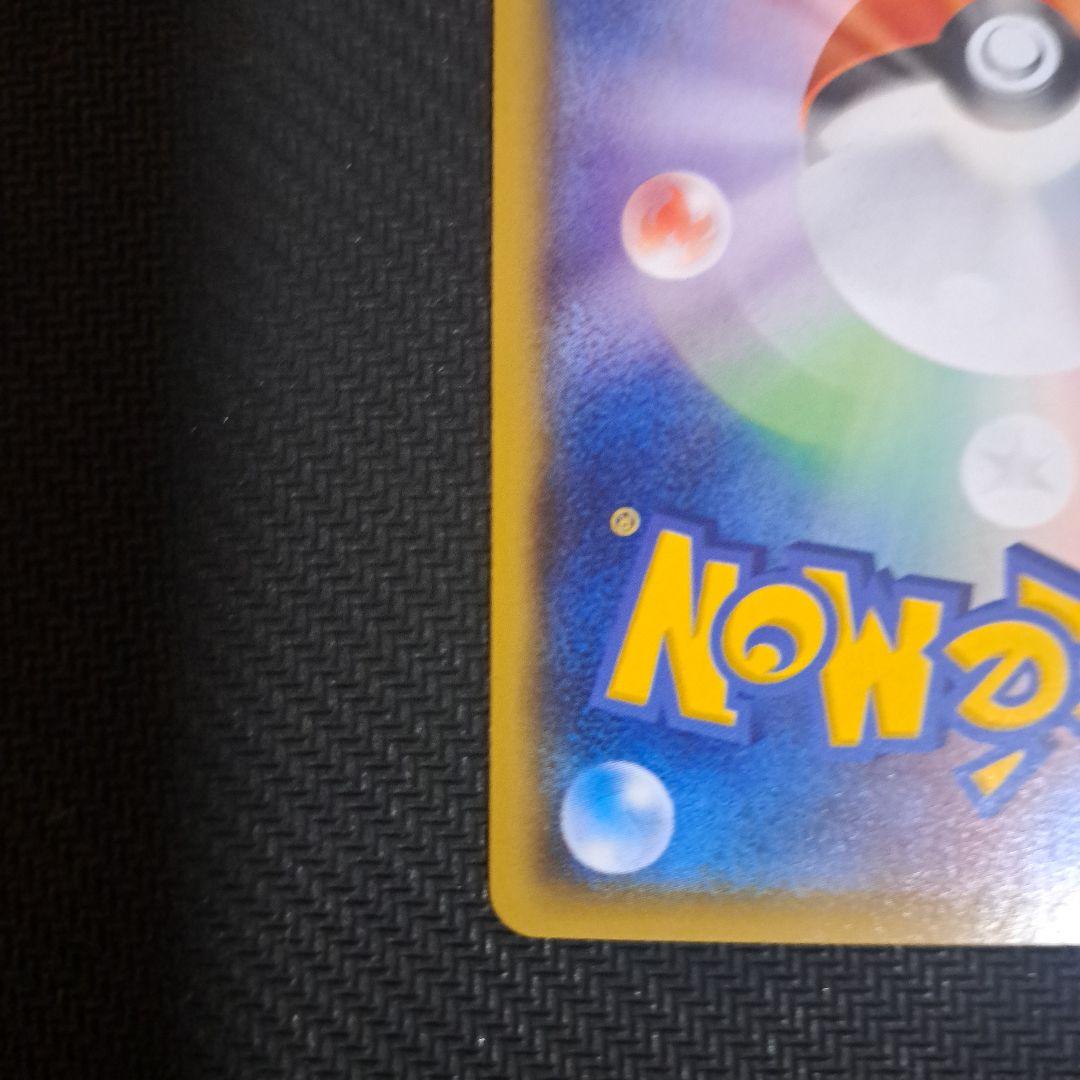 ゲンシカイオーガEX UR XY7