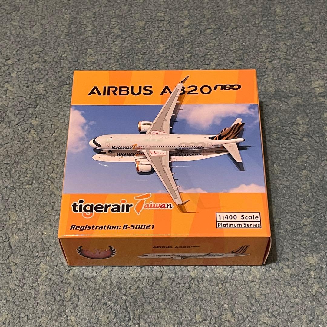tigerair タイガーエア台湾 A320neo エアーバス ph 1:400