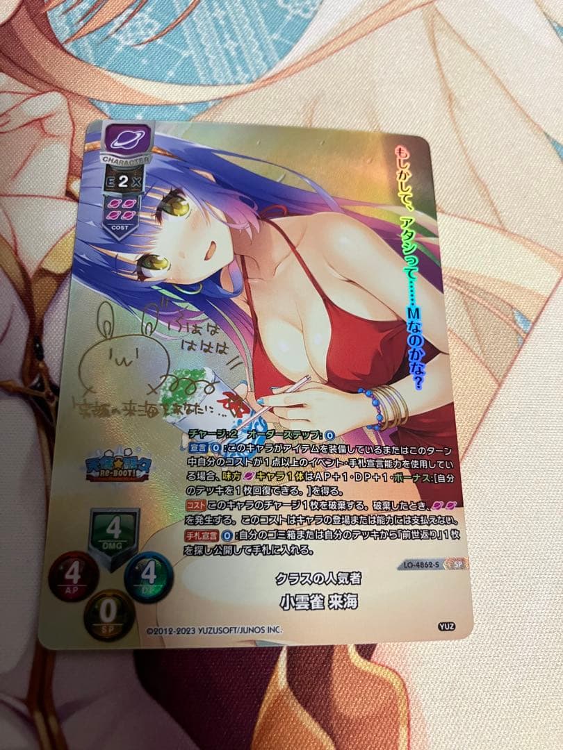 ささきさん様取置き　9/3まで