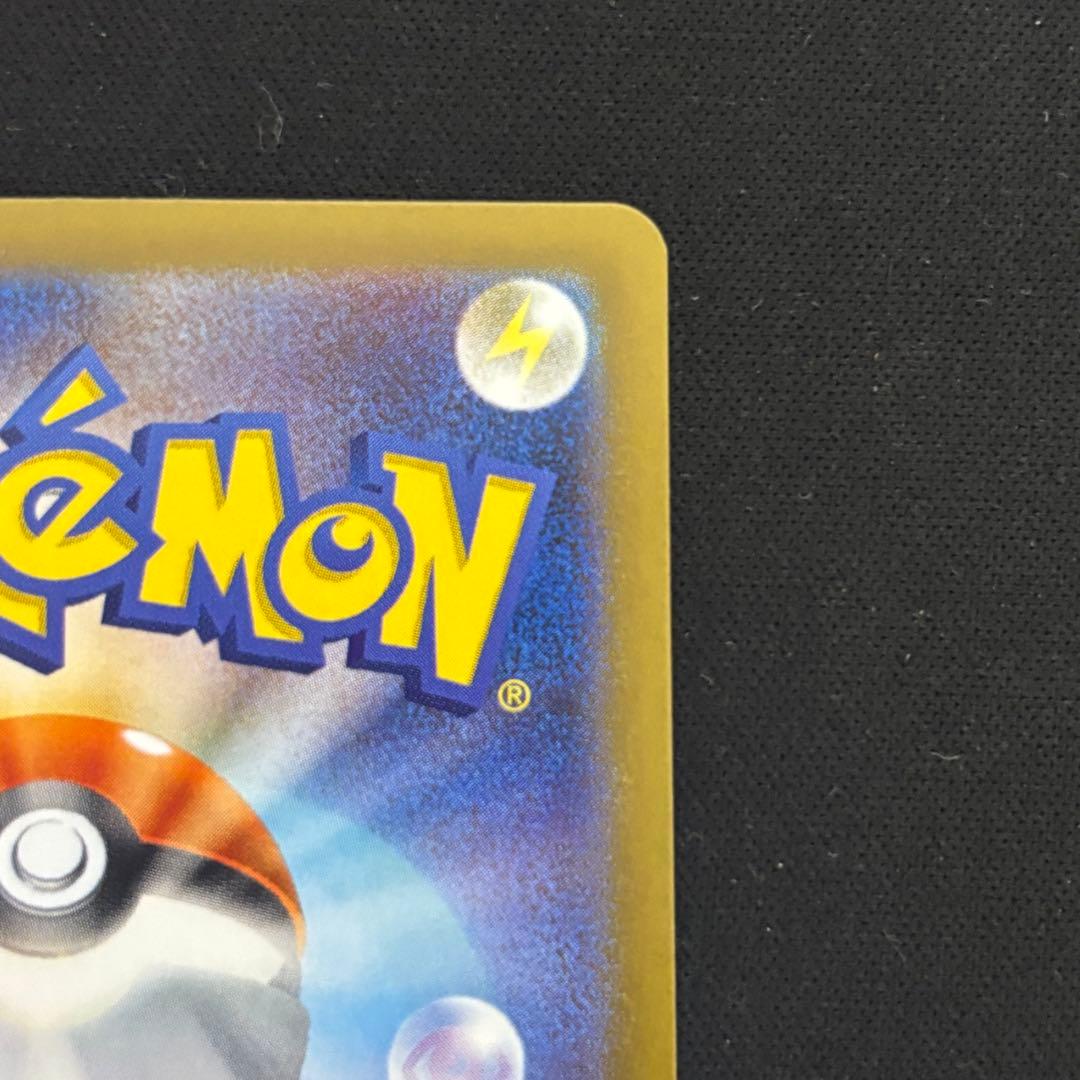 ポケモンカード ゼクロムex bwr